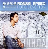Ronski Speed  - Pure Devotion