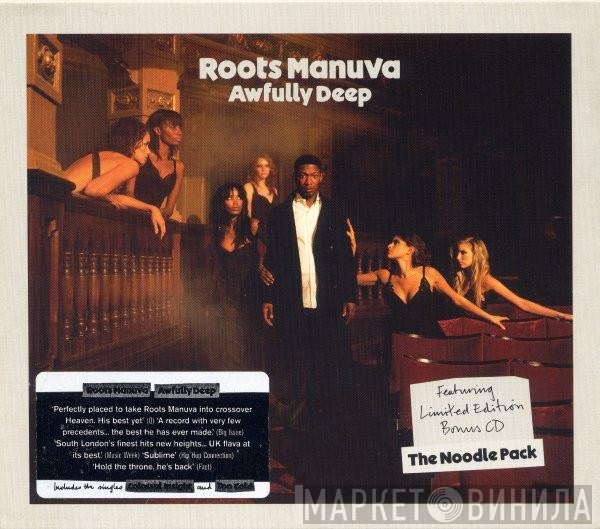 Roots Manuva - Awfully Deep