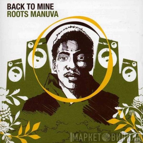 Roots Manuva  - Back To Mine