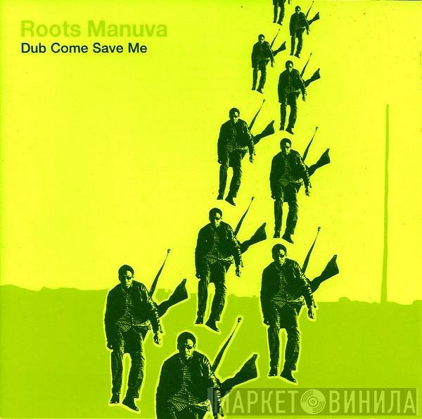 Roots Manuva  - Dub Come Save Me