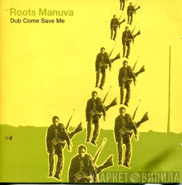 Roots Manuva  - Dub Come Save Me