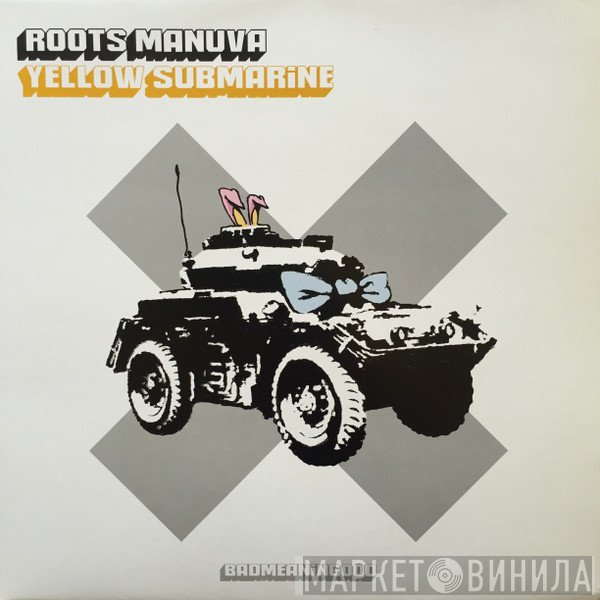 Roots Manuva - Yellow Submarine