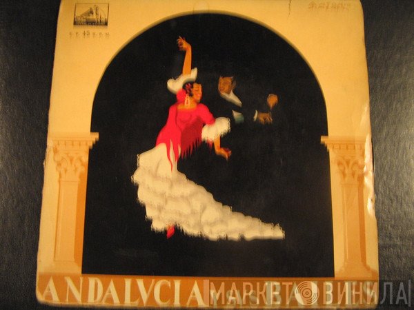 Roque Montoya - Andalucia Y Sus Bailes