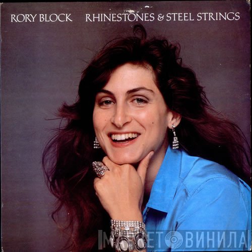 Rory Block  - Rhinestones & Steel Strings