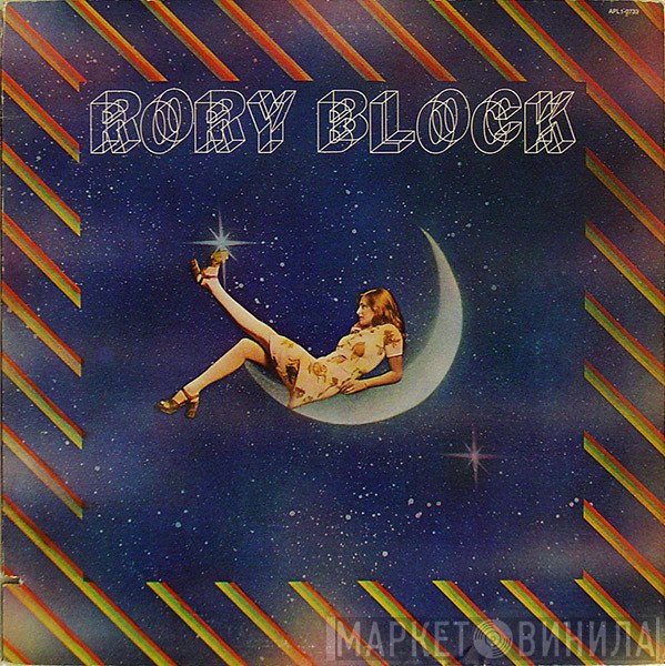 Rory Block  - Rory Block
