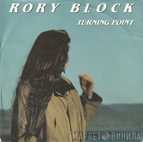 Rory Block  - Turning Point