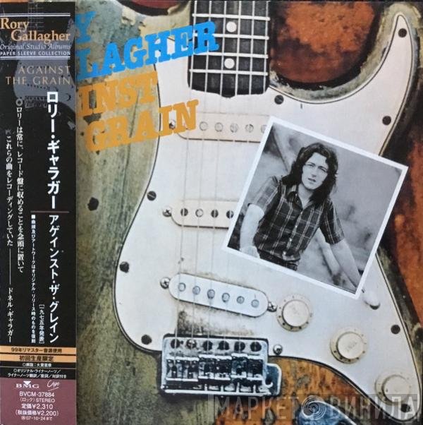 Rory Gallagher  - Against The Grain