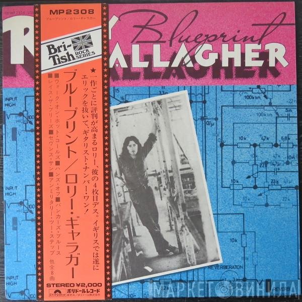 Rory Gallagher  - Blueprint