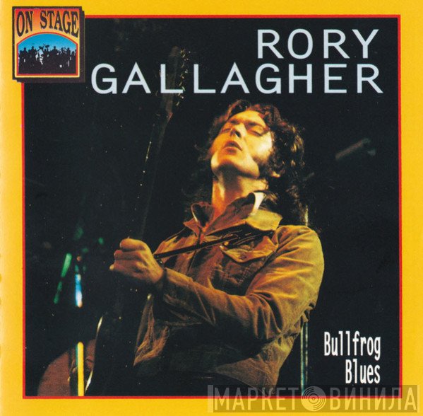 Rory Gallagher  - Bullfrog Blues