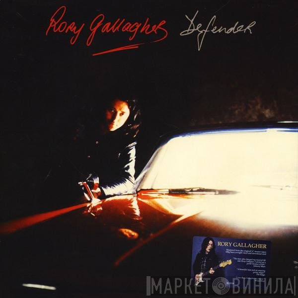 Rory Gallagher  - Defender