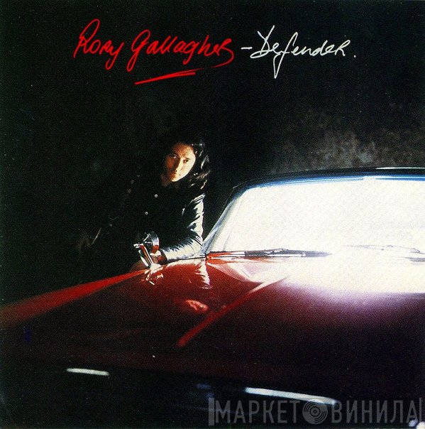 Rory Gallagher  - Defender