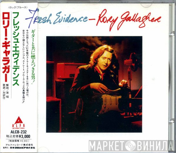 Rory Gallagher  - Fresh Evidence