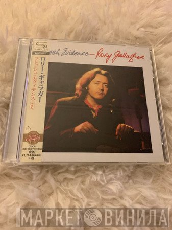 Rory Gallagher  - Fresh Evidence