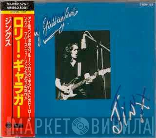 Rory Gallagher  - Jinx