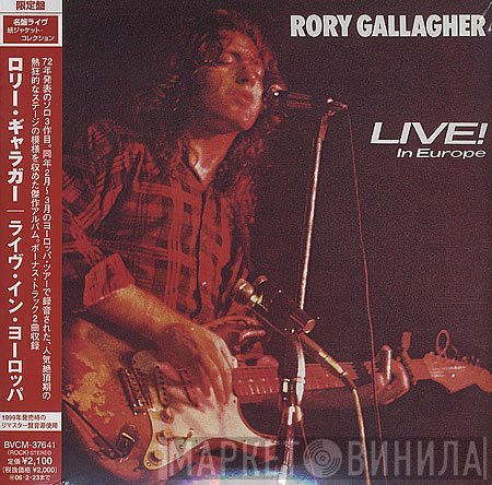 Rory Gallagher  - Live! In Europe