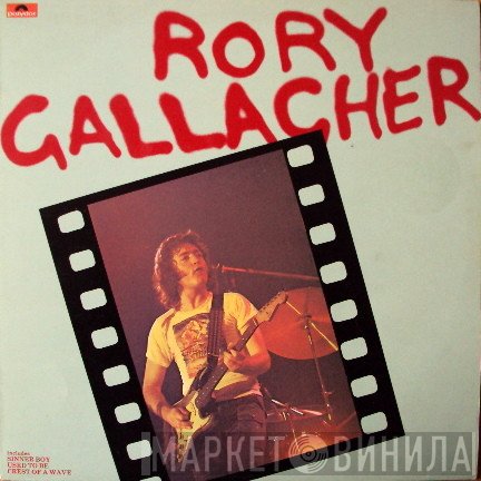 Rory Gallagher  - Rory Gallagher