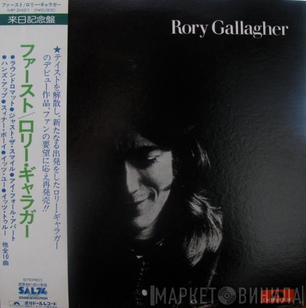 Rory Gallagher  - Rory Gallagher