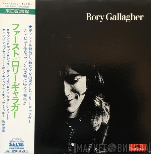 Rory Gallagher  - Rory Gallagher