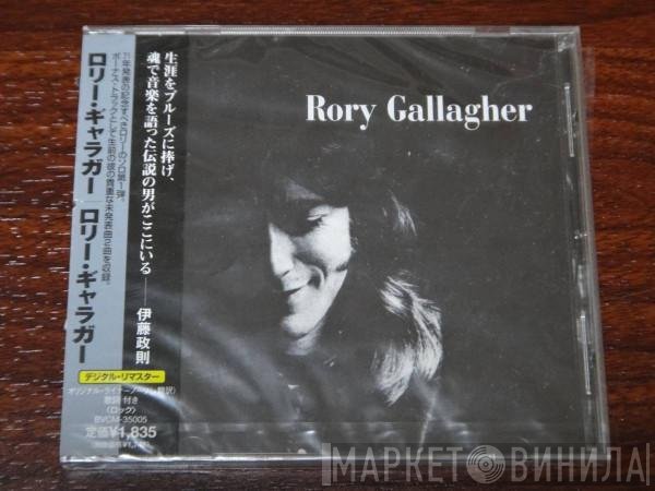 Rory Gallagher  - Rory Gallagher