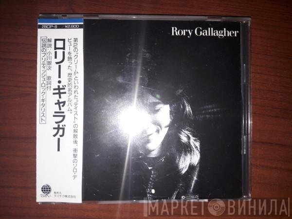 Rory Gallagher  - Rory Gallagher