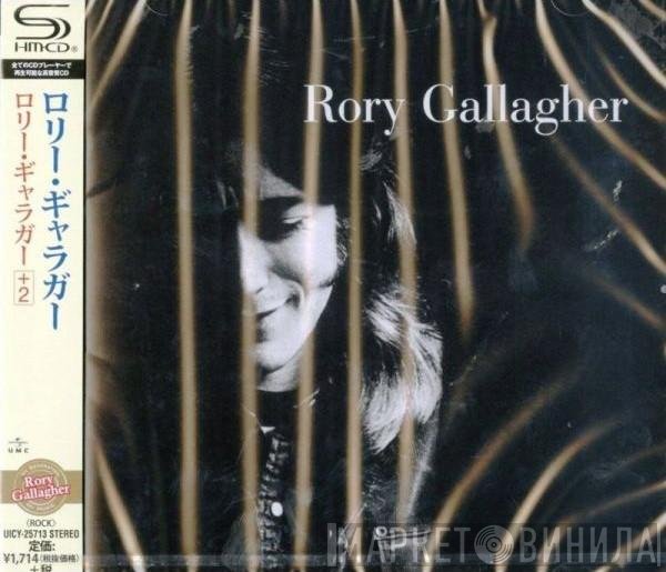 Rory Gallagher  - Rory Gallagher