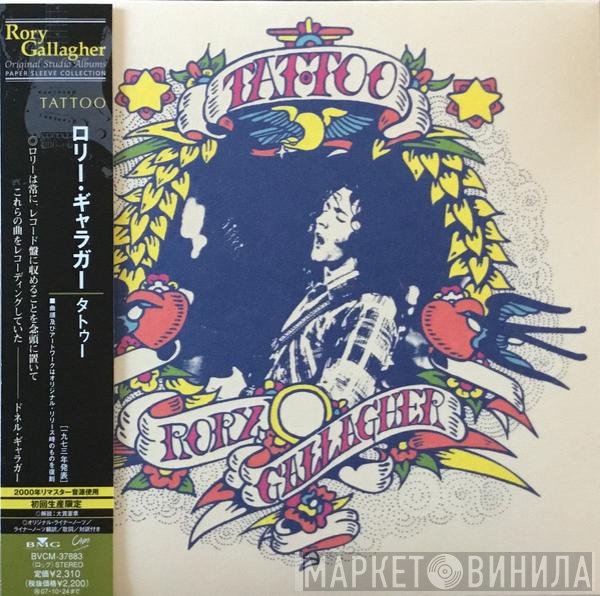 Rory Gallagher  - Tattoo