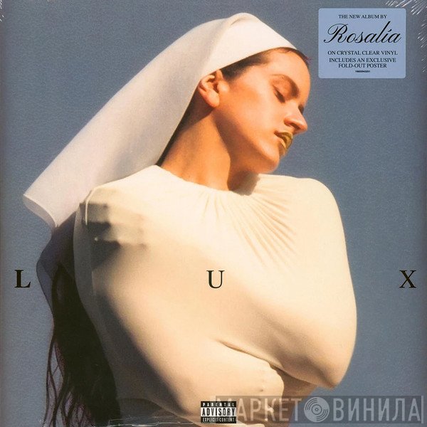 Rosalía  - Lux