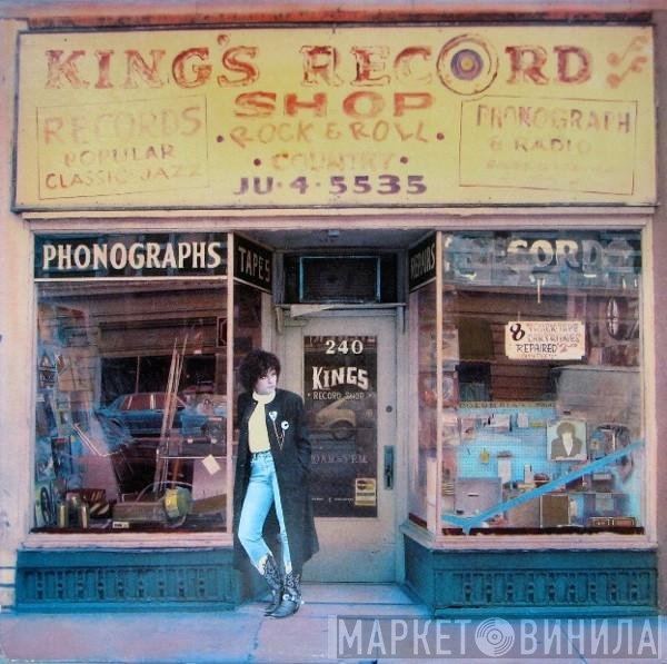 Rosanne Cash  - King's Record Shop