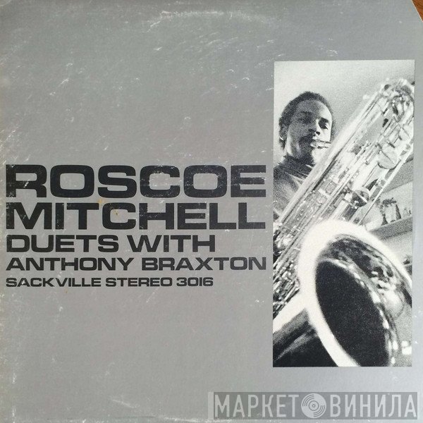 Roscoe Mitchell With Anthony Braxton  - Duets