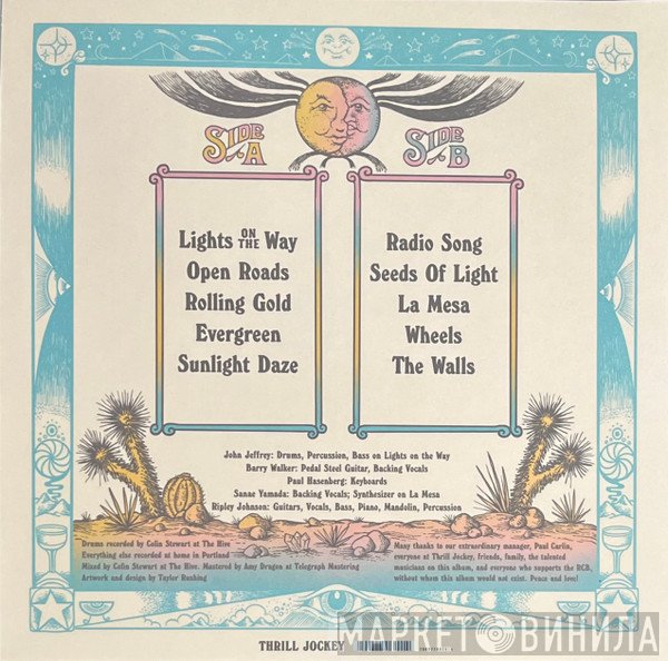Rose City Band - Sol Y Sombra