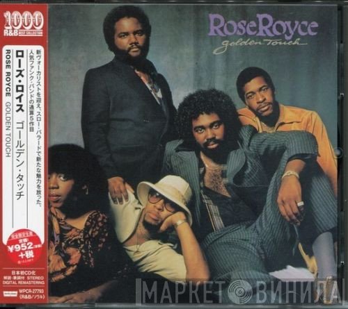 Rose Royce - Golden Touch