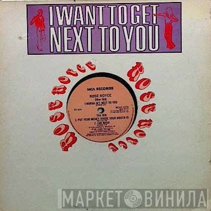 Rose Royce - I Wanna Get Next To You