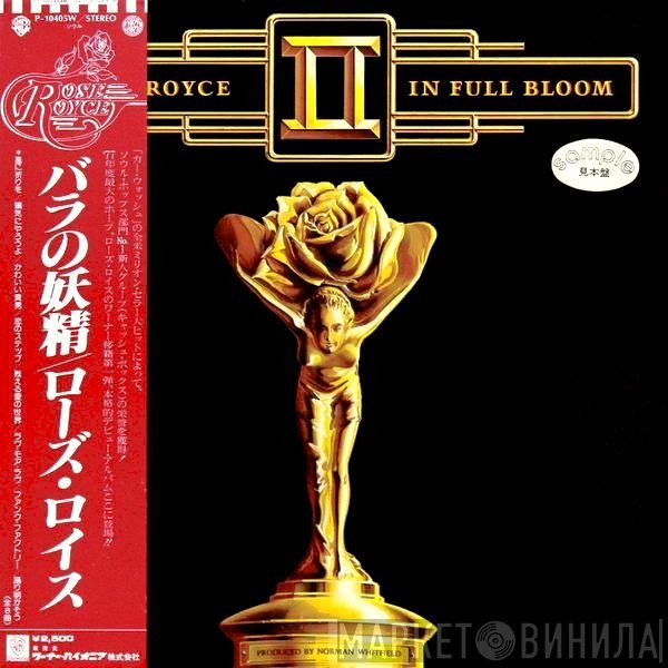 Rose Royce  - In Full Bloom
