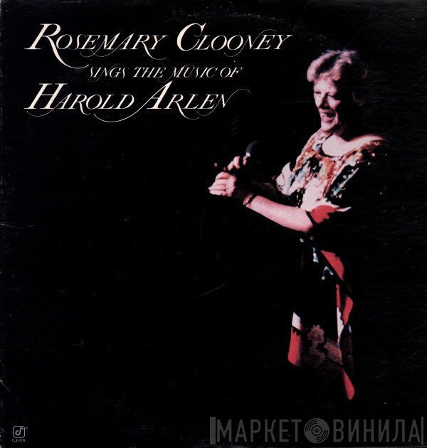 Rosemary Clooney - Rosemary Clooney Sings The Music Of Harold Arlen