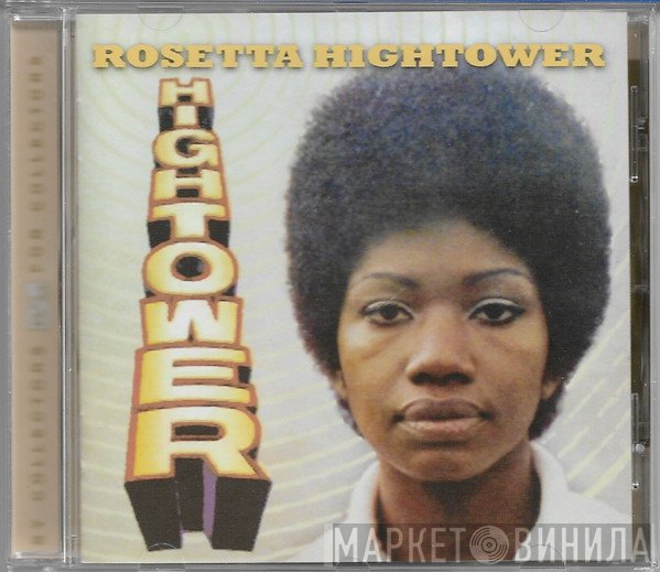 Rosetta Hightower  - Hightower