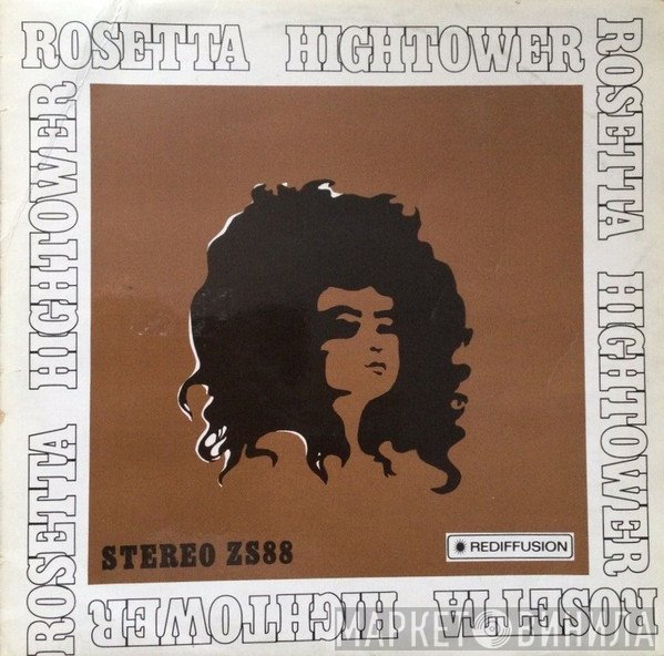 Rosetta Hightower - Rosetta Hightower