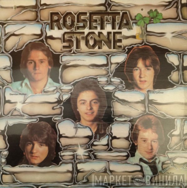Rosetta Stone  - Rosetta Stone