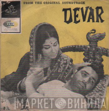 Roshan   - Devar