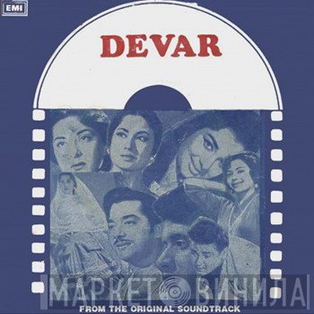 Roshan   - Devar
