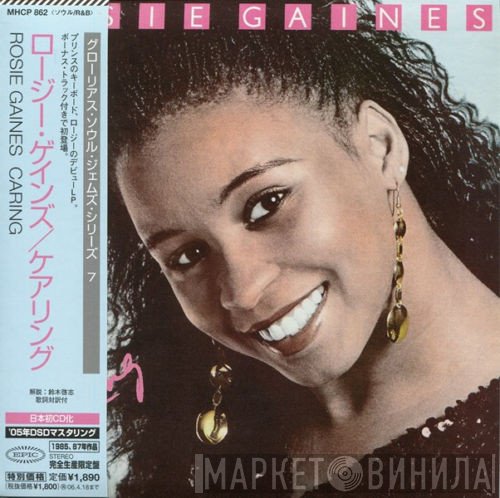 Rosie Gaines  - Caring