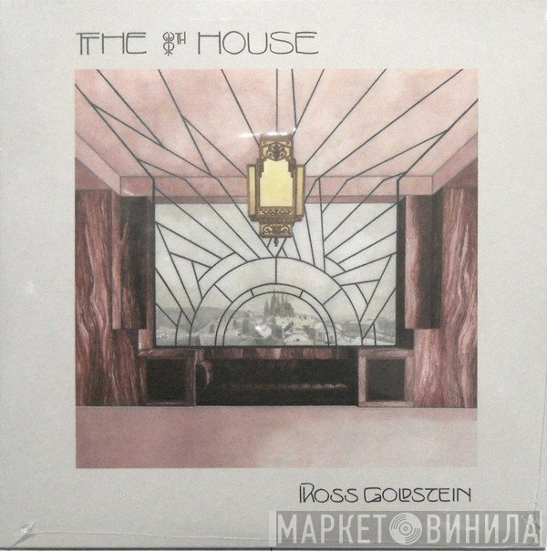 Ross Goldstein - The 8th House
