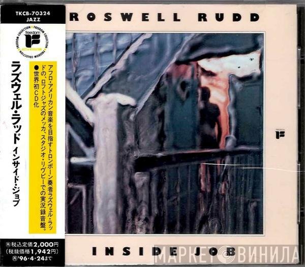 Roswell Rudd  - Inside Job