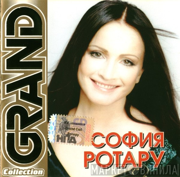 София Ротару  - Grand Collection