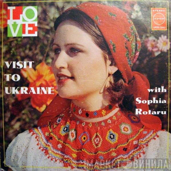 София Ротару  - Visit To Ukraine