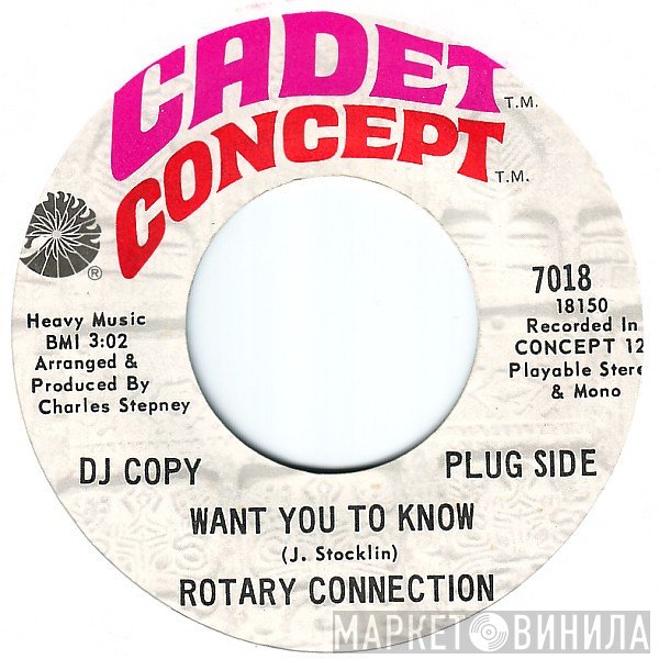 Rotary Connection  - Memory Band / Want You To Know