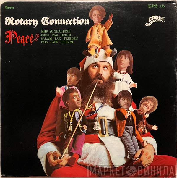 Rotary Connection  - Peace
