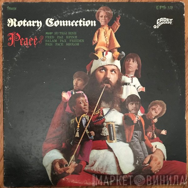 Rotary Connection  - Peace