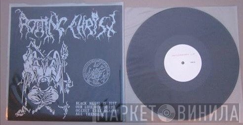 Rotting Christ  - Αποκαθήλωσις