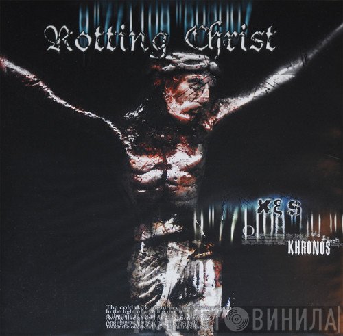 Rotting Christ  - Khronos