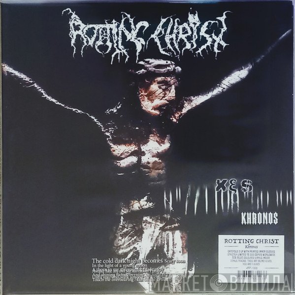 Rotting Christ  - Khronos